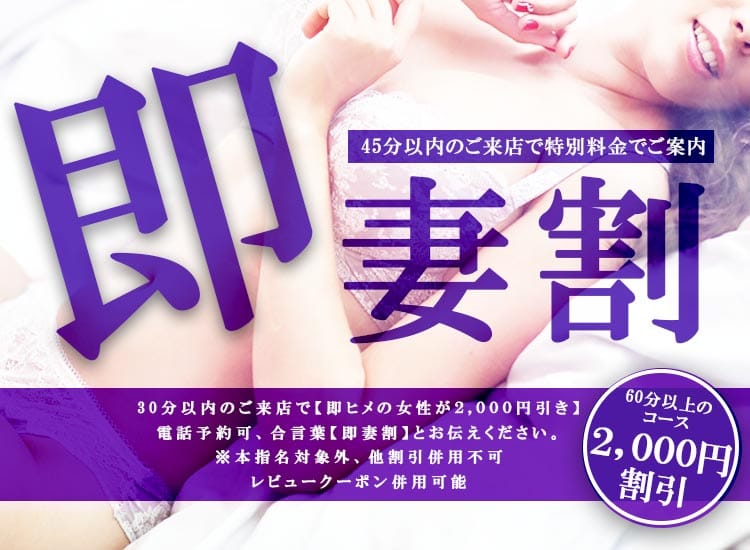 SUMIRE（スミレ）
