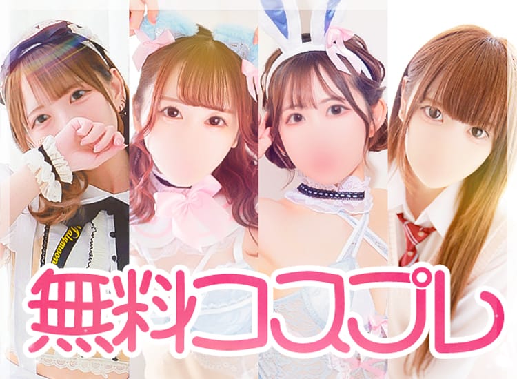 手コキガールズコレクション(TGC)