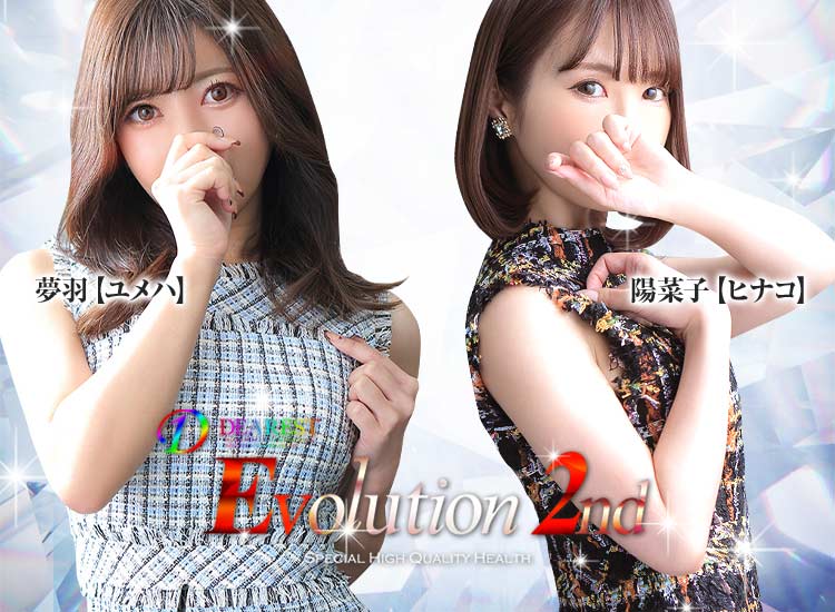 Evolution 2nd -難波/ヘルス｜駅ちか！人気ランキング