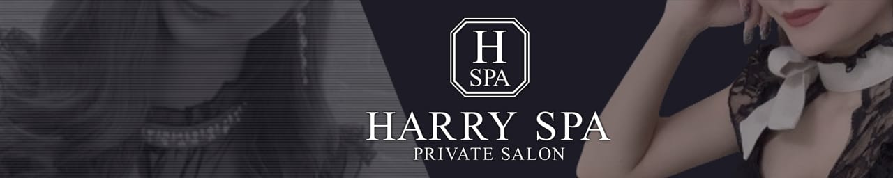 HARRY SPA - 梅田