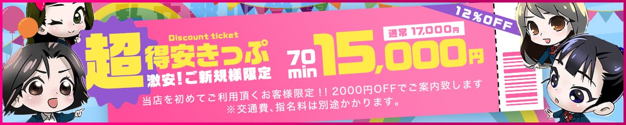私立 郡山学園 その2