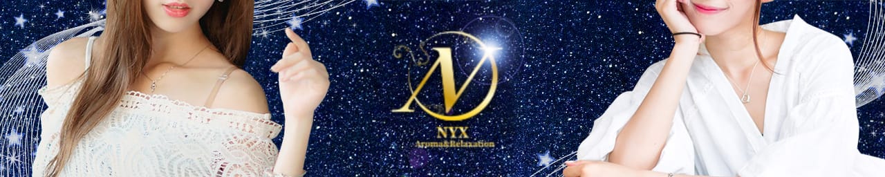 NYX(ニュクス) - 神戸・三宮