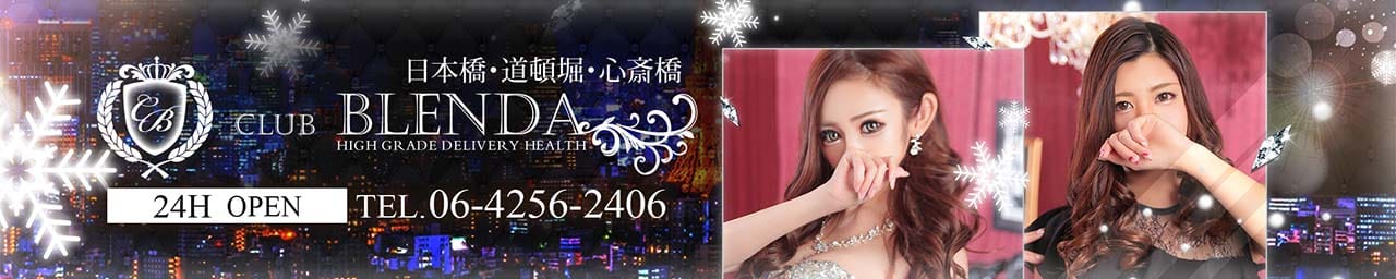 Club BLENDA日本橋・道頓堀・心斎橋店 - 日本橋・千日前