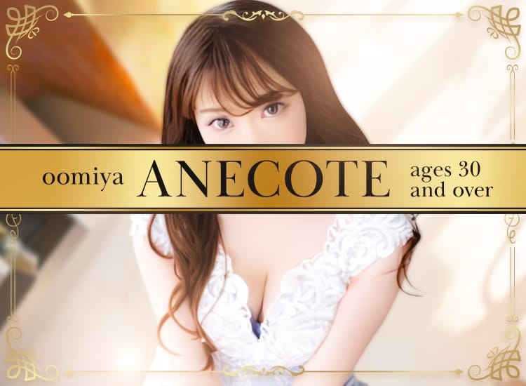 ANECOTE