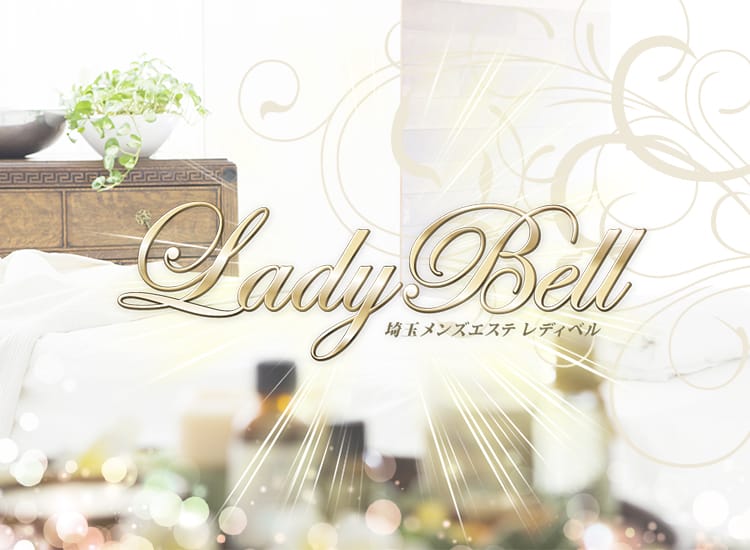 Lady Bell - 川越