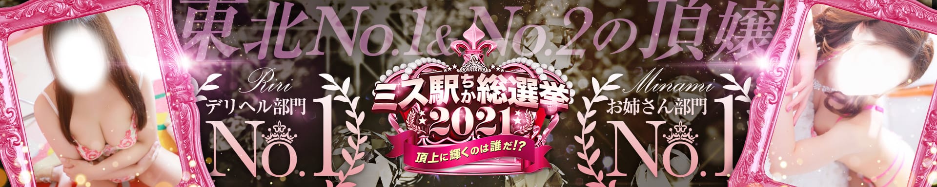 CLUB DIAMOND-クラブダイヤモンド- その2