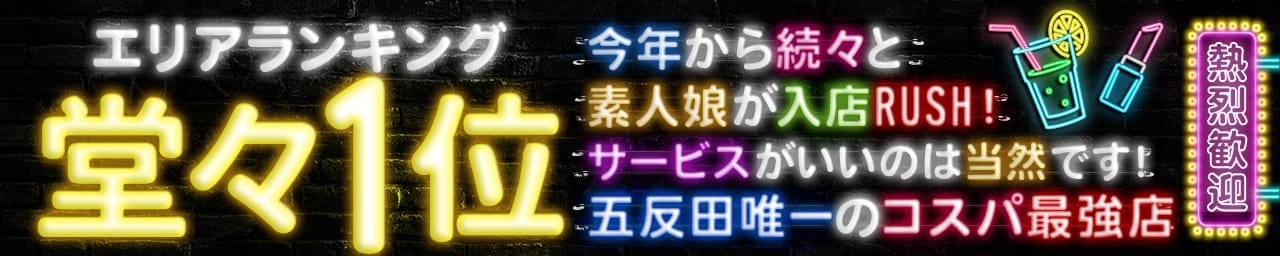 えもーしょん