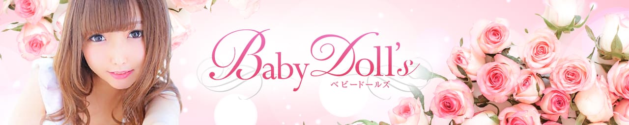 Baby Doll's - 神戸・三宮