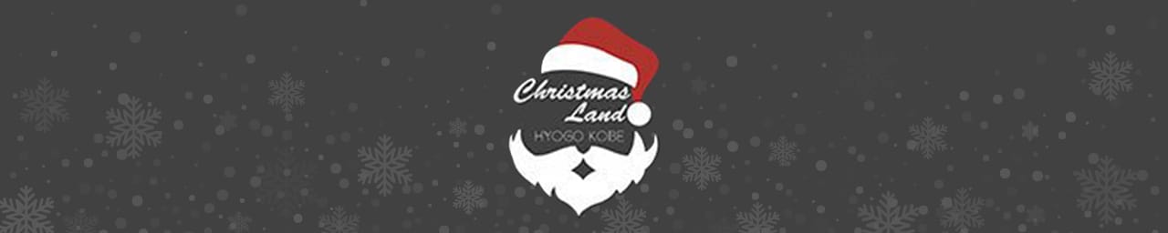 Christmas Land 神戸店 - 神戸・三宮