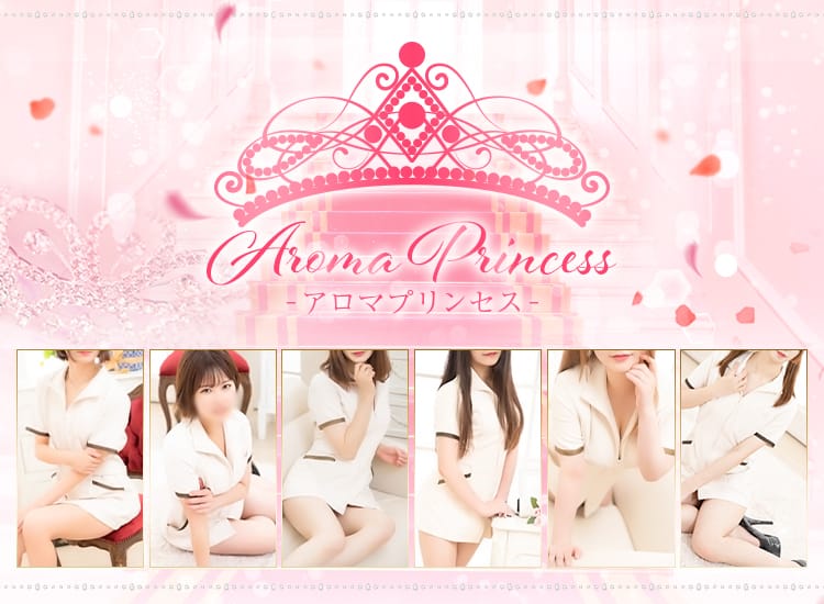 Aroma Princess - 仙台