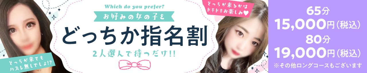 クレージュ滋賀店・極 - 草津・守山
