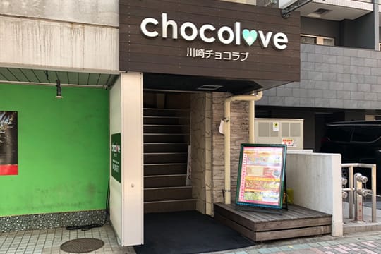アクセス 