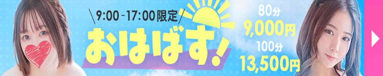 どMばすたーず すすきの店
