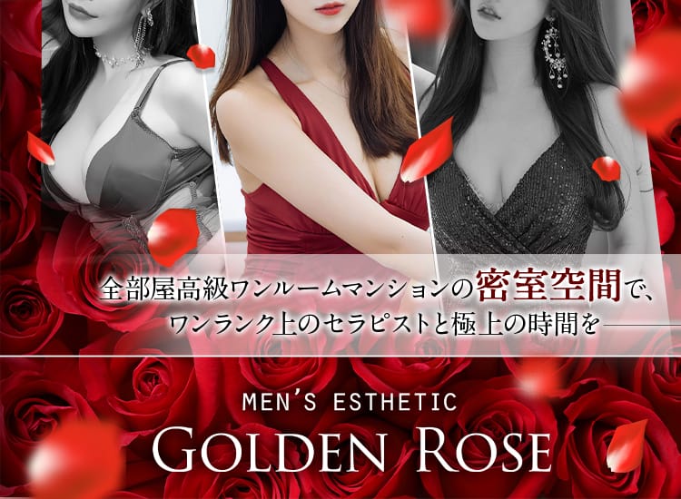 Golden Rose名駅(ゴールデンローズ) - 名古屋