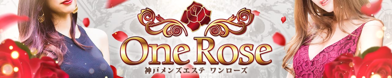 One Rose 神戸三宮メンズエステ - 神戸・三宮