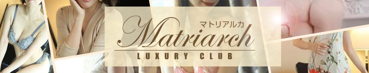 Matriarch(マトリアルカ) - 梅田