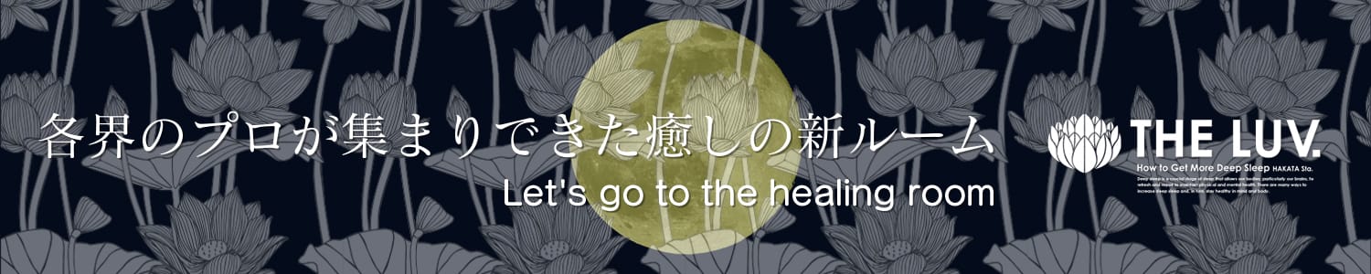 THE LUV - 福岡市・博多