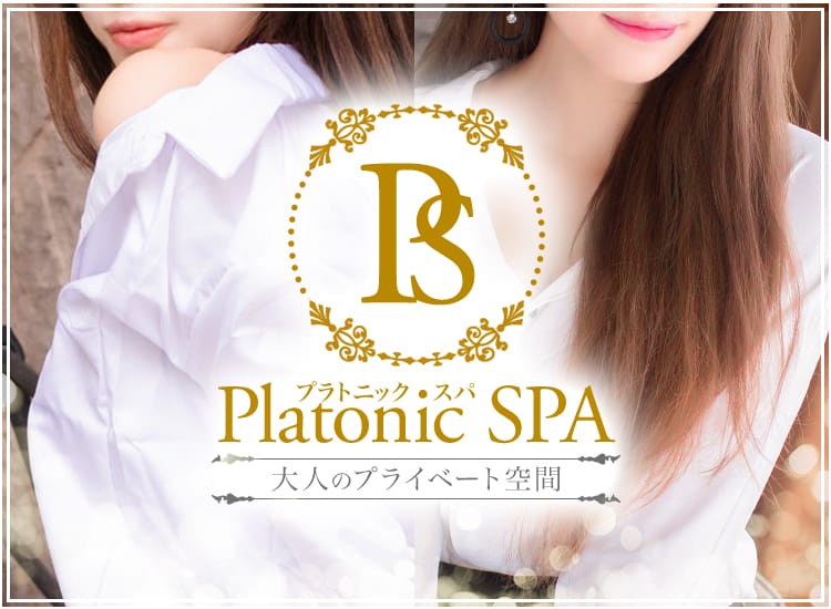 PlatonicSPA-プラトニックスパ- - 仙台
