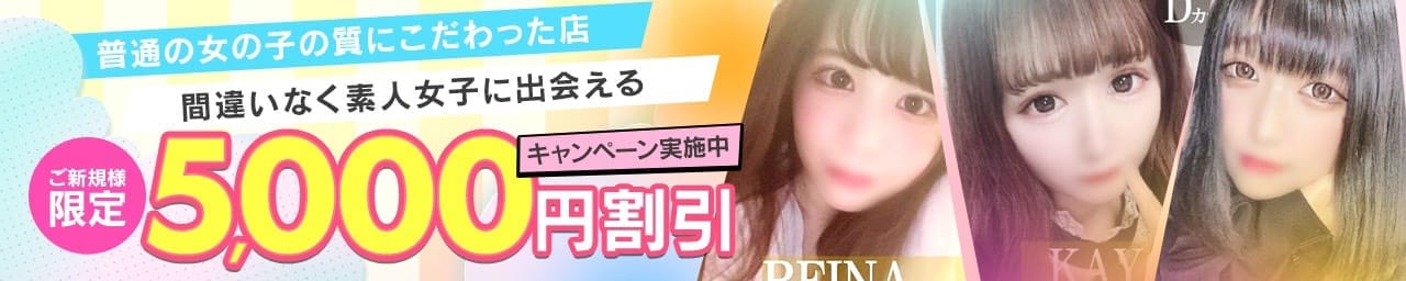 ビッチ系「CLUB PARTY」 - 町田