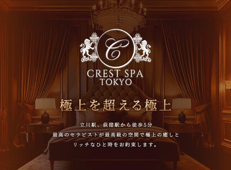 CREST SPA