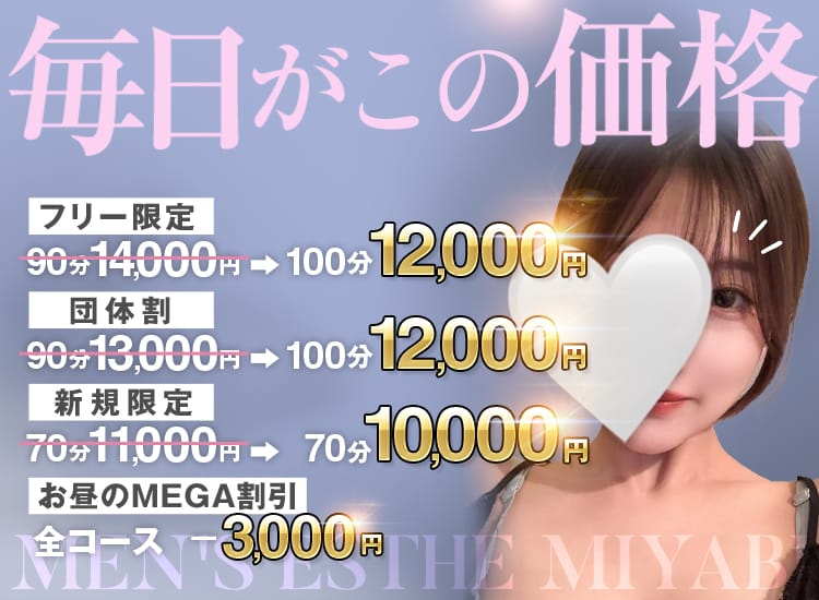 雅姫 the second