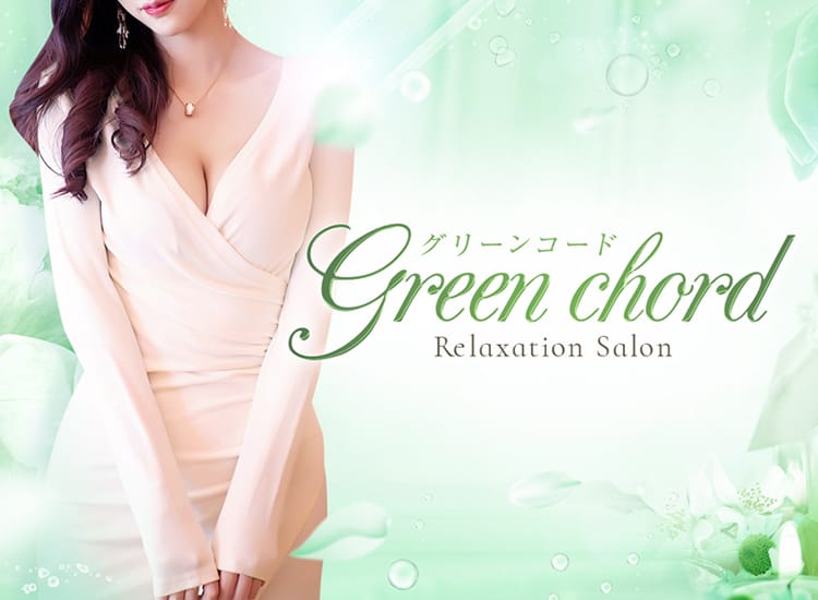 Green chord - 福岡市・博多