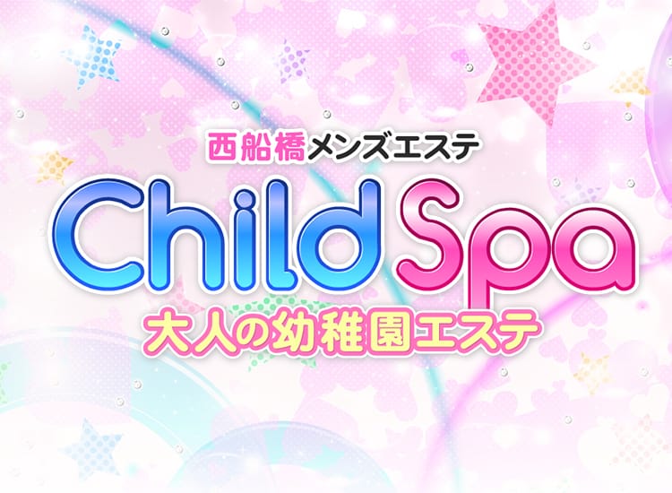 Child Spa西船橋