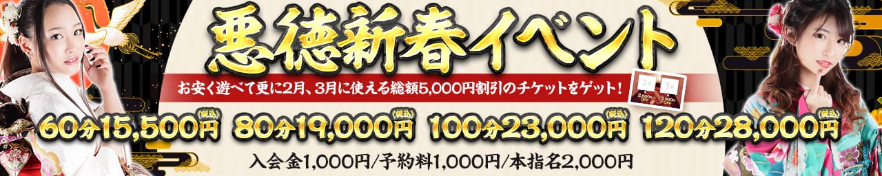悪徳マッサージ師に墜ちた女たち 谷9店 - 谷九