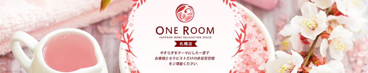 ONE ROOM 札幌店