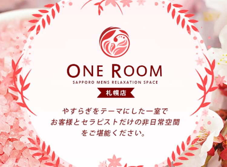 ONE ROOM 札幌店 - 札幌・すすきの