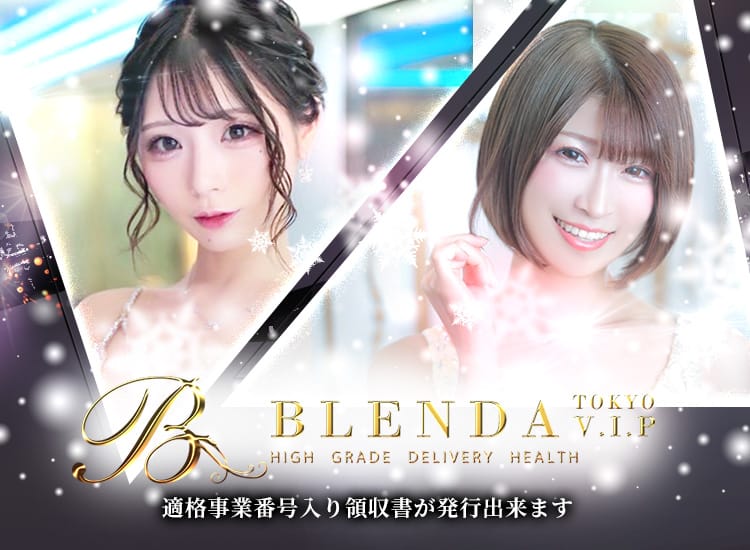 BLENDA VIP 東京店 - 渋谷