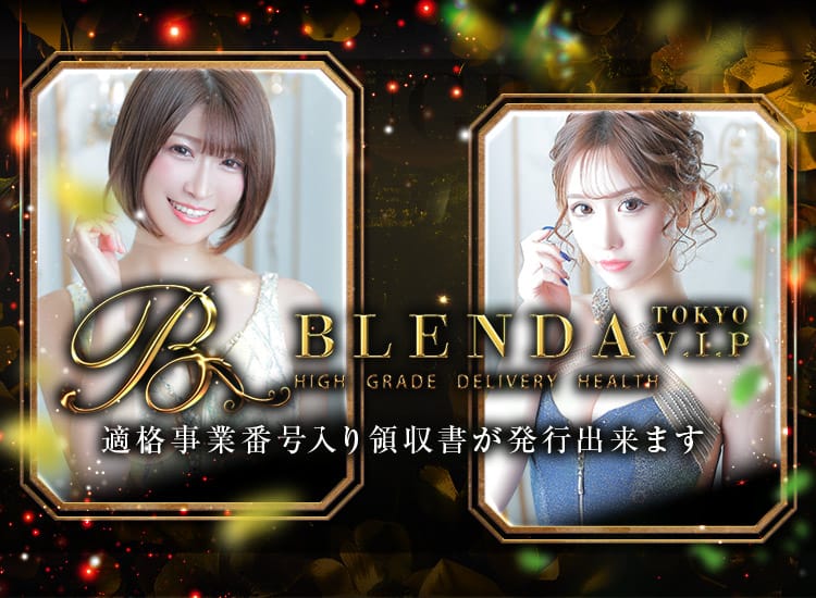 BLENDA VIP 東京店 - 渋谷