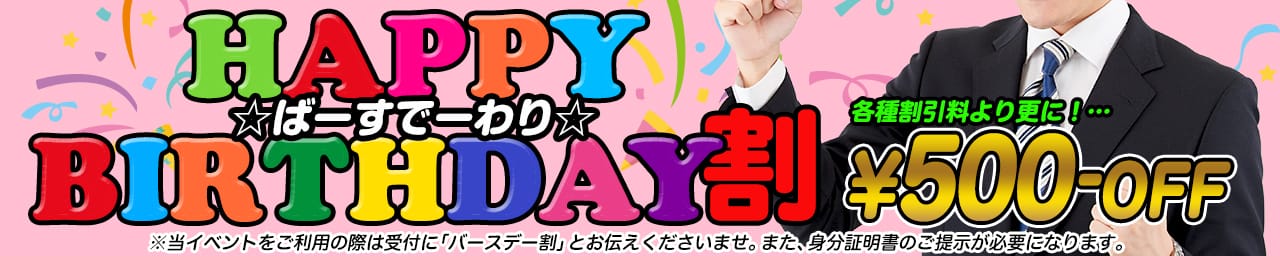 はち娘 その3