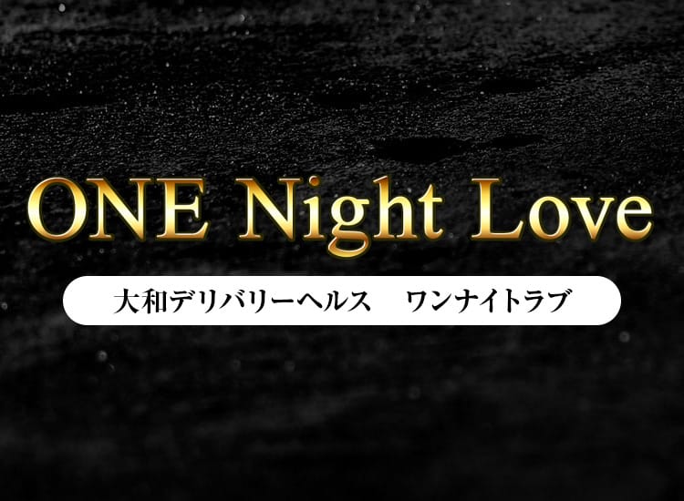 ONE Night Love - 大和