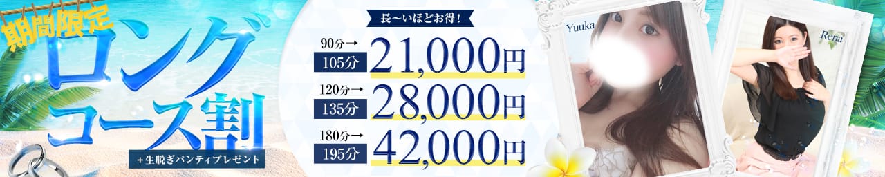東京デザインリング錦糸町店(FC) - 錦糸町