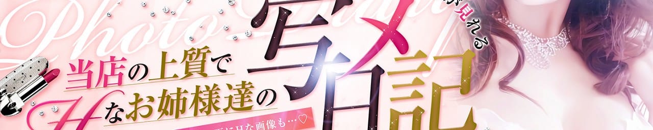 東京デザインリング錦糸町店(FC) - 錦糸町