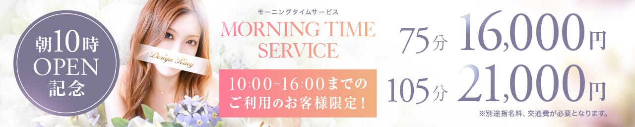 東京デザインリング錦糸町店(FC) その3