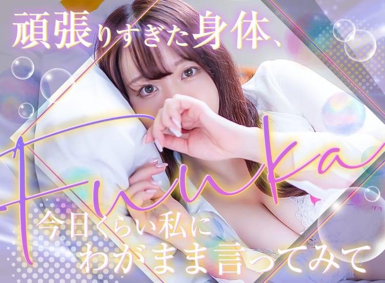 えちちSPA-えっちな回春性感マッサージ-五反田店