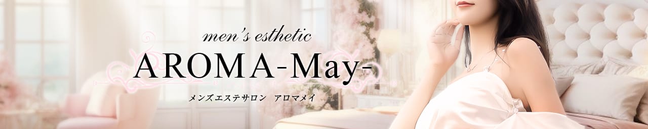 AROMA-May-