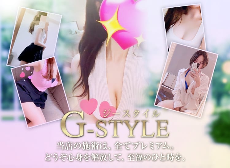 G-STYLE - 札幌・すすきの