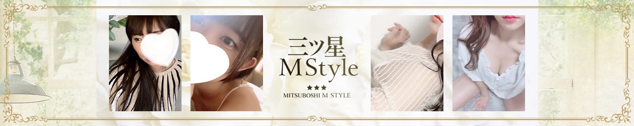 三ツ星M Style - 札幌・すすきの