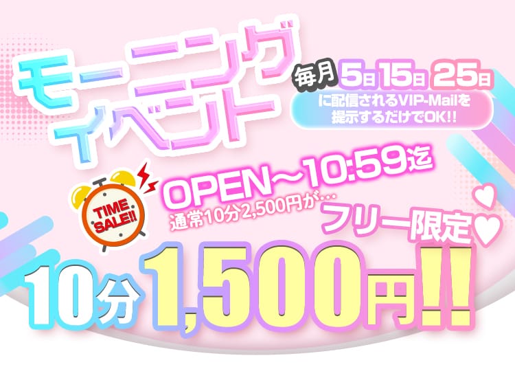 ヴァレンティノ