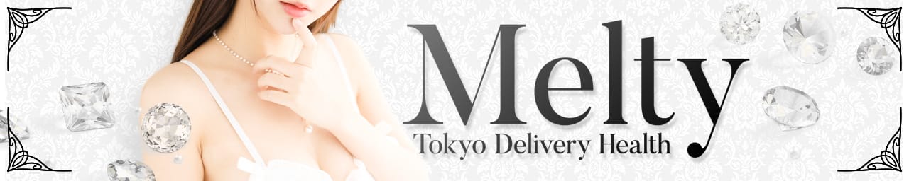 Melty - 町田