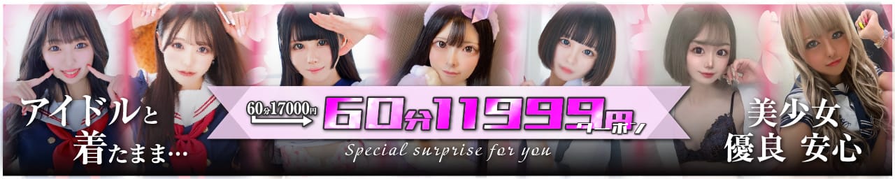 愛らぶ学園 その3