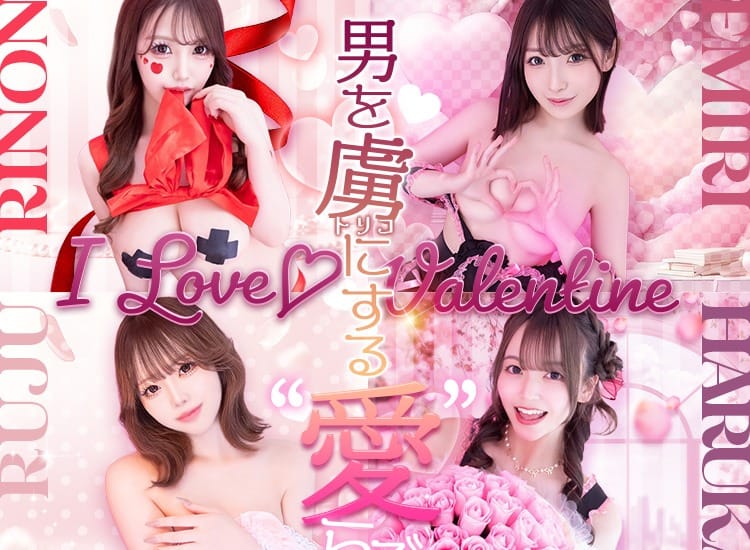 愛らぶ名古屋本店