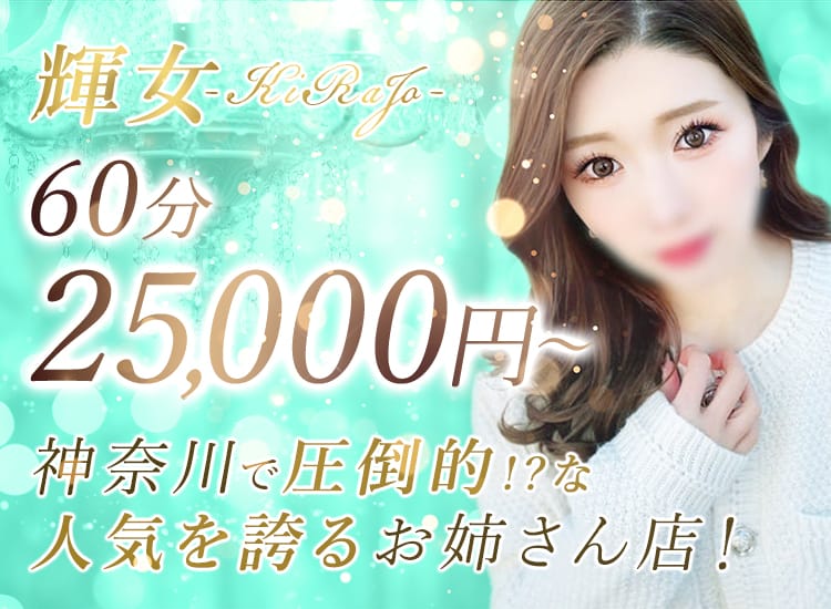 １０代の君は可愛らしく、２０代の君は とても美人になった。３０代の君は素敵に輝く女性になった。 輝女