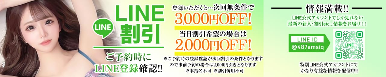 STELLA NEXT－ステラネクスト－ その3