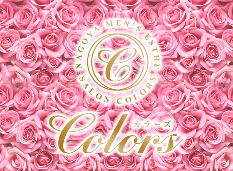 Colors（カラーズ）
