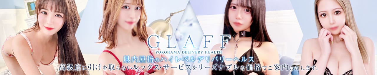 GLAFF - 横浜
