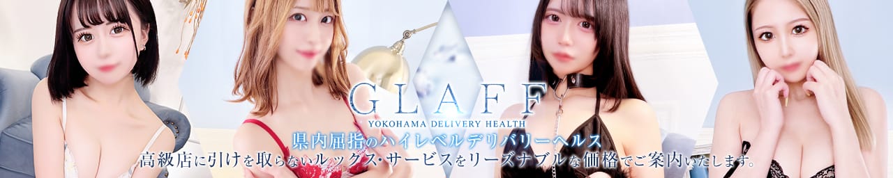 GLAFF - 横浜